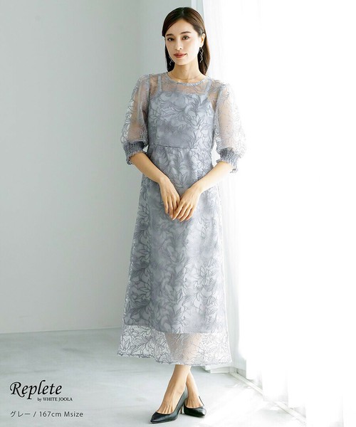 Embroidery Lace Formal Dress